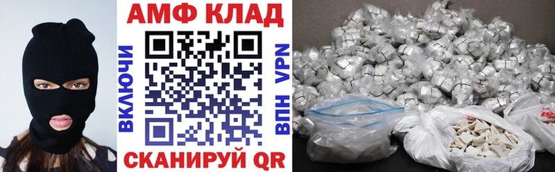 Амфетамин Premium  Купить где  Полярный 