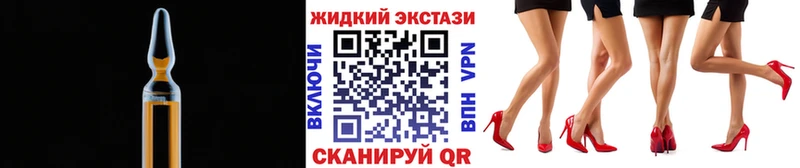 Бутират бутик  Купить закладки  Полярный 