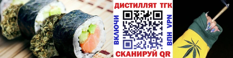 Купить закладки Полярный Canna-Cookies конопля