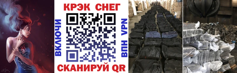Кокаин Колумбийский  Купить где  Полярный 