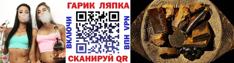 ГАШИШ Ice-O-Lator  Купить  Полярный 