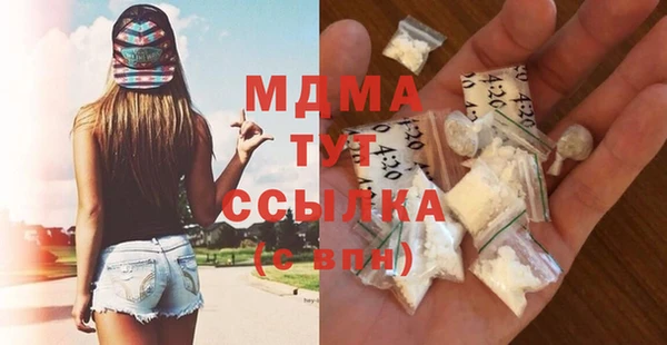 2c-b Армянск