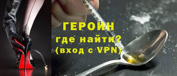 spice Аркадак