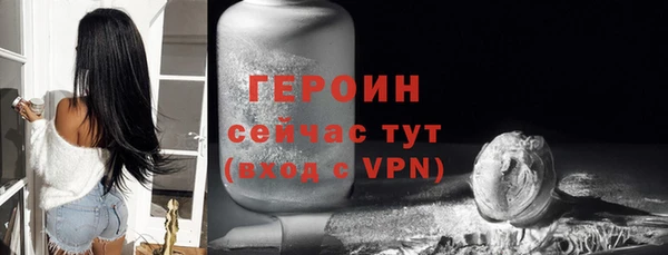 2c-b Армянск