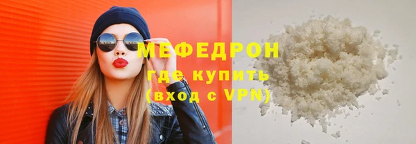 spice Аркадак