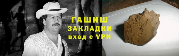 spice Аркадак