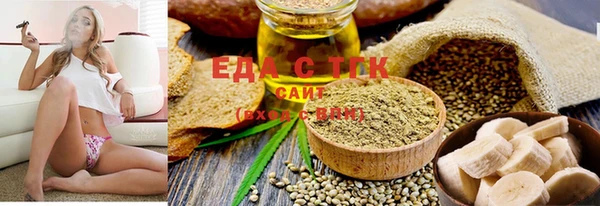 spice Аркадак