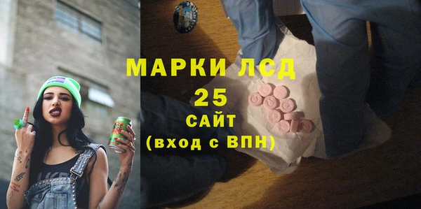 2c-b Армянск