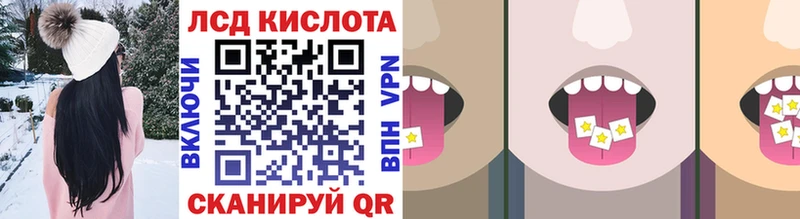 Марки NBOMe 1,5мг  Купить где  Полярный 